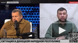 Пушилин заявил об активизации ВСУ к югу от Артемовска