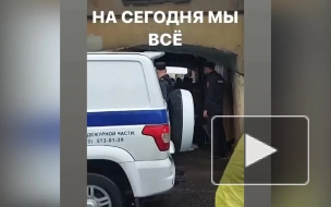 Полиция разгоняет Ленинградский гараж-сейл