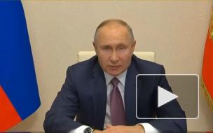 Путин рассказал, когда возобновится привычная университетская жизнь