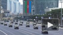 В Баку начался парад победы