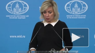 Захарова: обвинения РФ и Ирана по поставкам БПЛА - это набор не обоснованных умозаключений