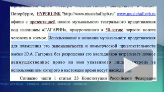 "Гагарин" - это товарный знак. Дочка первого космонавта хочет запретить детский спектакль