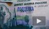 Сотрудница банка в Воронеже выдала инкассаторам фальшивый миллион