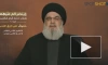 "Хезболла" объяснила атаки на американские базы