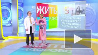 Малышева назвала условие, при котором от COVID-19 умирает каждый третий