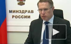 Мурашко: в России развернули 5 тыс. стационарных пунктов вакцинации от коронавируса