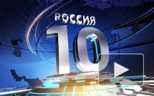 "Россия 10": голосование обернулось грандиозным скандалом с Кадыровым