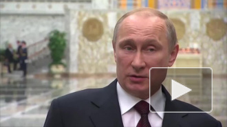 Президент Владимир Путин отдал приказ отвести войска от границы с Украиной