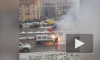 Видео: на Комендантском ярким пламенем сгорела "Лада Ларгус"