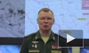 Минобороны: ВС России отразили атаку украинских военных в Херсонской области