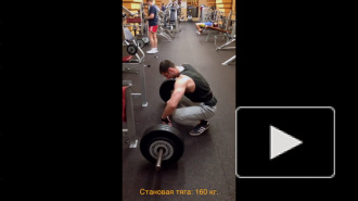 Deadlift