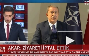 Глава Минобороны Турции Акар: визит главы Минобороны Швеции не имеет смысла, он отменен