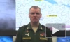 Минобороны РФ: российские военные уничтожили на Краснолиманском направлении более 120 солдат ВСУ