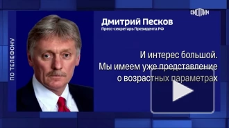 Песков: количество обращений на прямую линию с Путиным превысило 300 тысяч