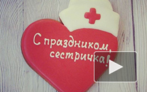 Поздравления с Днем медсестры 2017 в стихах