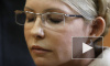 Омбудсмен подтверждает факт избиения Тимошенко