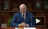 Лукашенко: в основе политики Украины лежит конфронтация