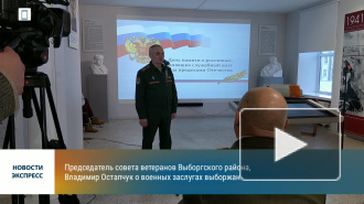 Владимир Остапчук о военных заслугах выборжан