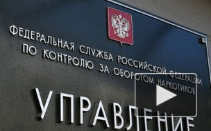 Под Петербургом раскрыли лабораторию по производству амфетамина