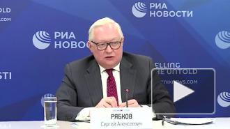 МИД: Москва не будет сдавать свои принципиальные позиции по ДОН
