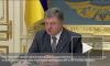 Порошенко уже не верит, что украинский флаг поднимется над Донецком