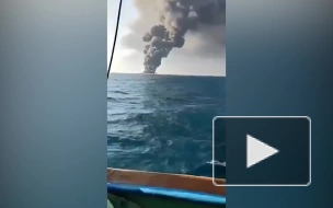 СМИ: у берегов Ирана загорелся и затонул военный корабль