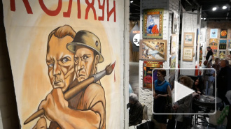 В ОДНОМ ОТВЕРСТИИ ПАЛИТРЫ.  Выставка в ДК ГРОМОВ