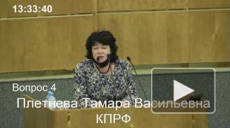 Госдума приняла закон о возможности отозвать маткапитал с формирования накопительной пенсии
