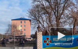 Ситуация вокруг санатория Украины с эвакуированными из КНР нормализовалась 