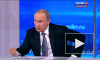 Владимир Путин признался, что деньги в резервных фондах скоро закончатся