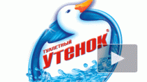 Украинский "Туалетный утенок" исчезнет с российских прилавков