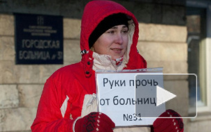 Петербуржцы выйдут защищать 31 больницу, не доверяя властям