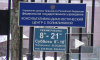 Столичным судьям предложили лечиться в петербургских «Крестах»