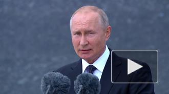 Путин заявил, что РФ не допустит затирания ложью подвига советского народа