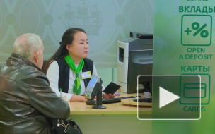 Сбербанк снизит ставки по ипотеке