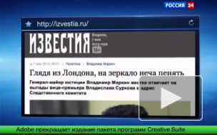 Скандал в Сколково: Сурков и Маркин про "укурку" и графоманию Скандал в Сколково: Сурков и Маркин про "укурку" и графоманию