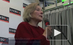 ЛАРИСА МАЛЕВАННАЯ ВЫПУСТИЛА СВОЮ НОВУЮ КНИГУ