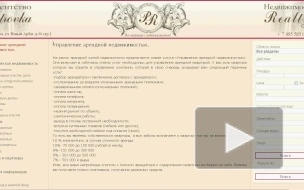 Создание расширенного заголовка