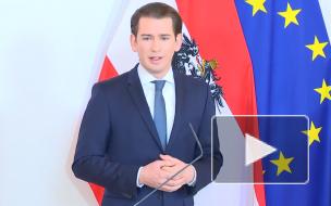 Канцлер Австрии призвал ЕС отреагировать на ситуацию в Белоруссии