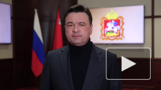 Воробьев заявил об отмене электронных пропусков в Подмосковье