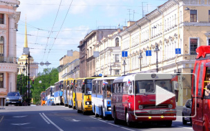 Раритетные троллейбусы и автобусы прошли по Невскому проспекту