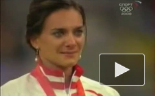 Елену Исинбаеву признали самой успешной спортсменкой
