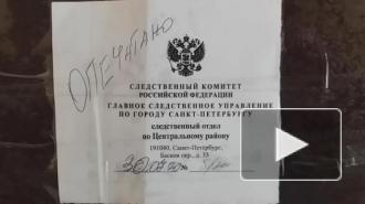 Piter.TV показывает двор, где жил погибший рэпер Энди Картрайт