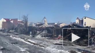 В Якутии возбудили уголовное дело после пожара с четырьмя погибшими