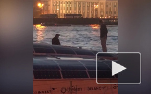 Пьяный хулиган забрался на французский катамаран на Адмиралтейской набережной