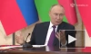 Путин: Россия придает большое значение отношениям с Азербайджаном