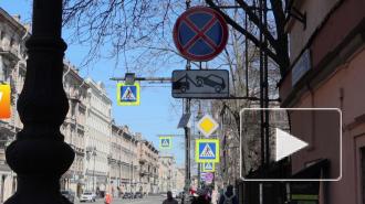 Более 126 тысяч дорожных знаков отмоют от граффити и рекламы в Петербурге 