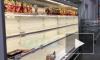 Сеть "Оптоклуб Ряды" закрывает гипермаркеты в Петербурге
