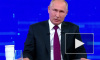 Владимир Путин о коррупции: "Я чувствую ответственность за это безобразие"