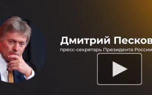 Песков назвал риторику НАТО поводом для принятия мер по безопасности